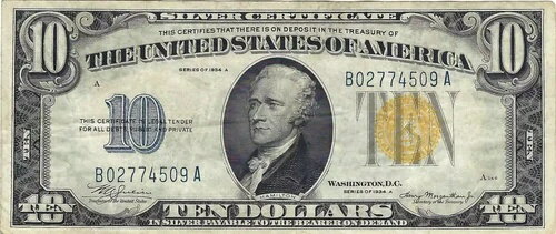 1934-A 10ドル小判銀券、第二次世界大戦北アフリカ緊急発行、(3)