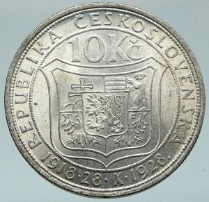 1928 チェコスロバキア大統領マサリク 本物のシルバー 10 コルン コイン i87083