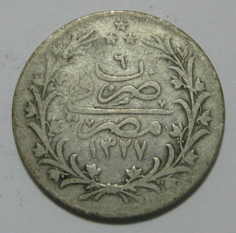 Zaldi2010 - エジプト、10ピアストル、10キルシュ（1327年製）、銀貨