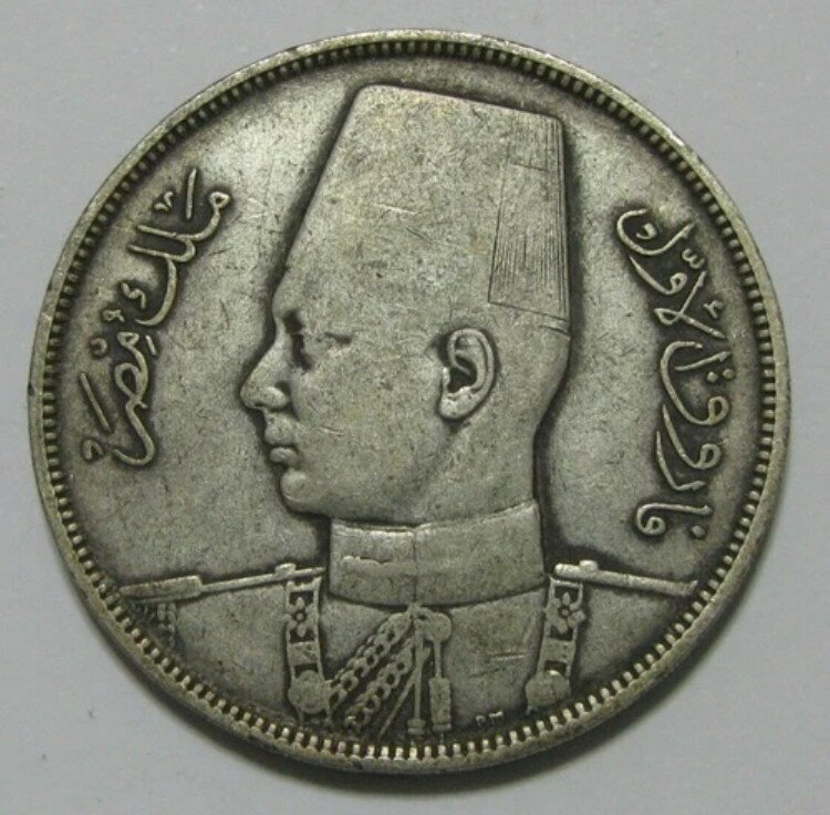 Zaldi2010 - エジプト、10ピアストル、1937年10キルシュ、銀貨