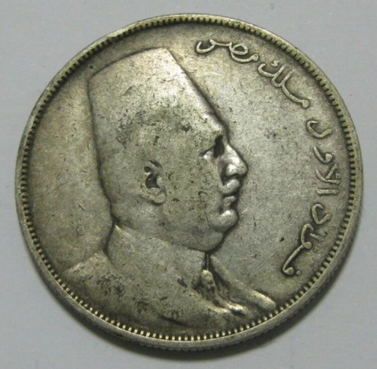 Zaldi2010 - エジプト、10ピアストル、10キルシュ（1923年製）、銀貨