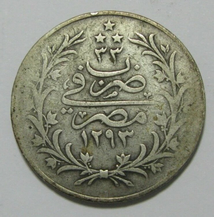 Zaldi2010 - エジプト、10ピアストル、1293年の10キルシュ、銀