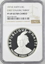 1971年 ハイチ シルバー 10グールド NGC PF-69 チーフ・ストーキング・ターキー