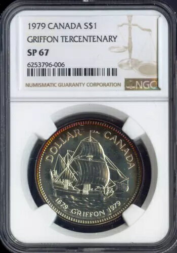1979年 カナダドル銀貨 1ドル NGC SP67 グリフトン 300周年記念 - 品質