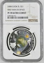 2008年 クック諸島 シルバードル 1枚 ファーストマン・スペース ユーリ・ガガーリン - NGC PF70 UC