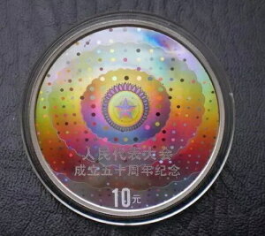中国 2004年 第50回全国人民代表大会 銀貨 1オンス 10元 COA