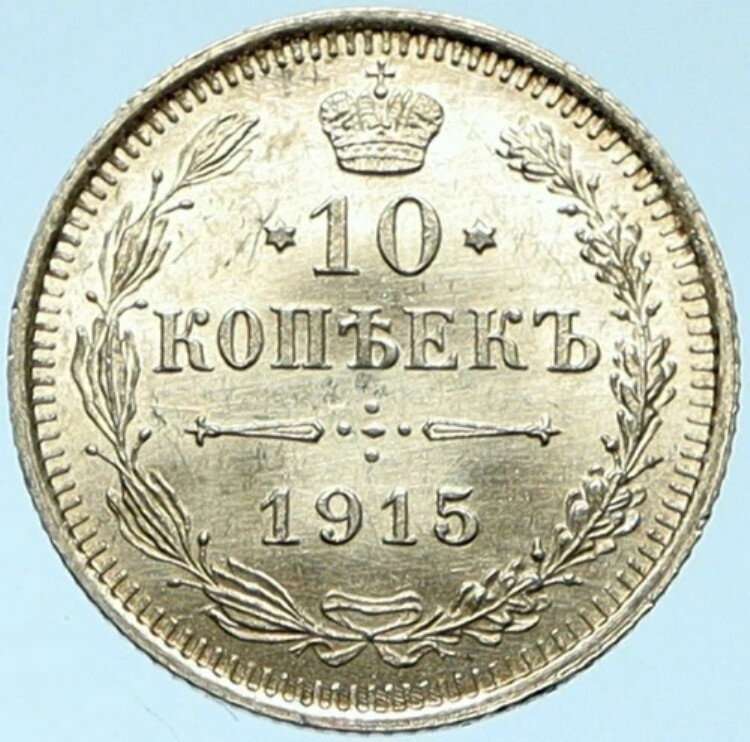 1915ǯ ˥饤2  ơ   10ڥ i102778