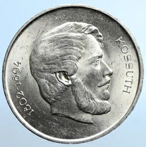 1947年 ハンガリー フランツ・ヨーゼフ1世 & ラヨシュ・コシュート ヴィンテージ シルバー 5フォリント コイン i109835