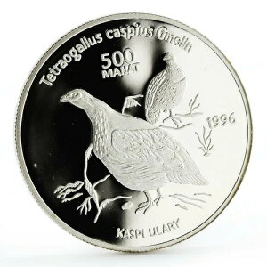 トルクメニスタン 500マナト レッドブック カスピアン・スノーコック 銀貨 1996年