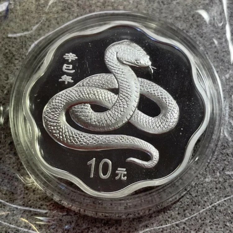 2001年 ホタテ 中国 蛇 1オンス 銀貨 10元 旧暦(3)