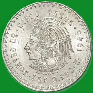 1947-1948 メキシコ シルバー 5 ペソ「クアウテモック」 - AU/BU