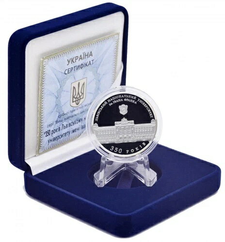 ウクライナ 5 グリブナ 2011 シルバー プルーフ リヴィウ大学 350 年。イワン・フランコ