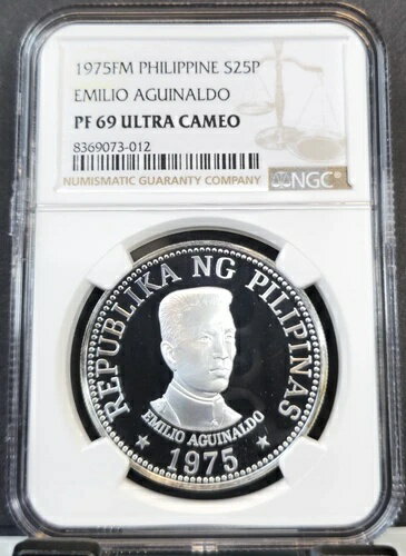 1975年 フィリピン シルバー 25 ピソ エミリオ・アギナルド NGC PF 69 ウルトラカメオ ジェムプルーフ