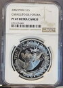 2002 ペルー シルバー 1 ソル カバリート デ トトラ NGC PF 69 ウルトラ カメオ 美しいコイン