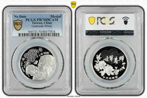 PCGS PR70  ն 1/2