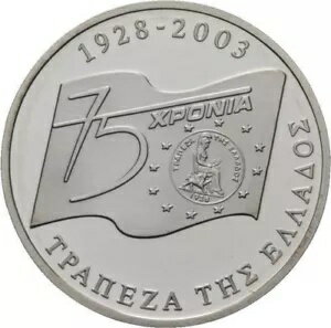 20ユーロ シルバー 925 プルーフ 公式ボックス 証明書 75年 1928-2003 ギリシャ銀行