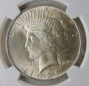 1924 年シルバーピースドル、NGC MS65、素晴らしいコイン!!!