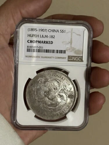 中国元「ドラゴンドル」コイン Hupeh