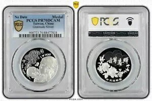 PCGS PR70  ն 1/2