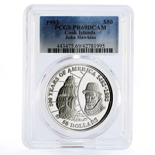 クック諸島 50ドル ジョン・ホーキンス船 PR69 PCGS 銀貨 1993年