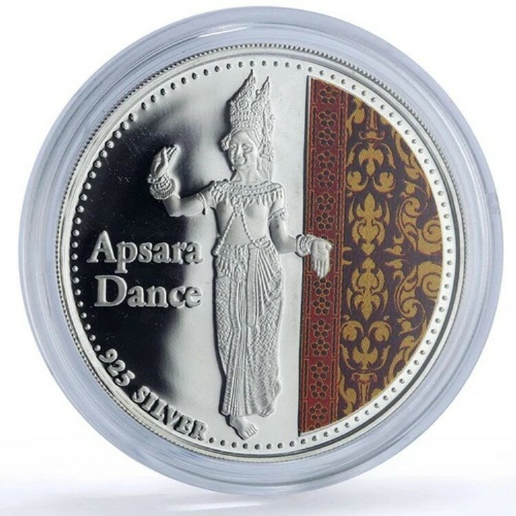 カンボジア 3000リエル アプサラダンス クメール伝統文化 プルーフ銀貨 2001年のサムネイル