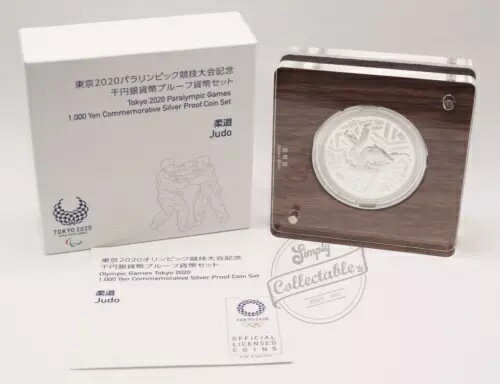 東京2020オリンピック競技大会 - 柔道パラリンピック 1,000円銀貨プルーフセット