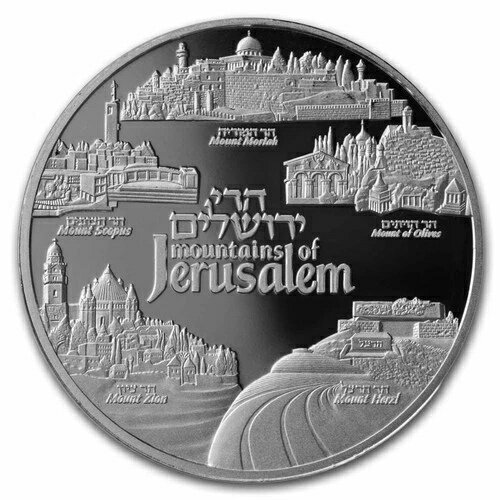 2019年 イスラエル 1オンス シルバー プルーフ - エルサレムの風景（山々）(3)