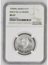 メキシコ ? 1998 ? 1 ペソ ? シルバー ? NGC MS 67 ? ディスコ・デ・ラ・ムエルテ ? 希少日 ?