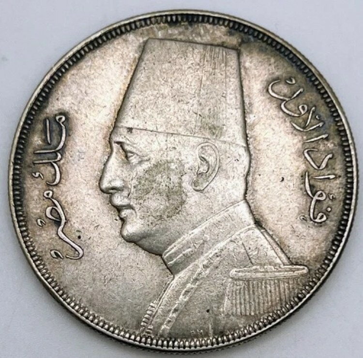 1933年 (1352) エジプト 20 キルシュ ピアストル KM#352 銀 .833 フアード I 希少