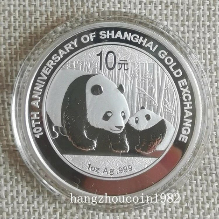 2011年 中国 10元 上海金取引所10周年記念 パンダ銀貨(3)