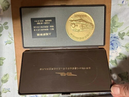 楽天市場】東海道新幹線 記念硬貨の通販