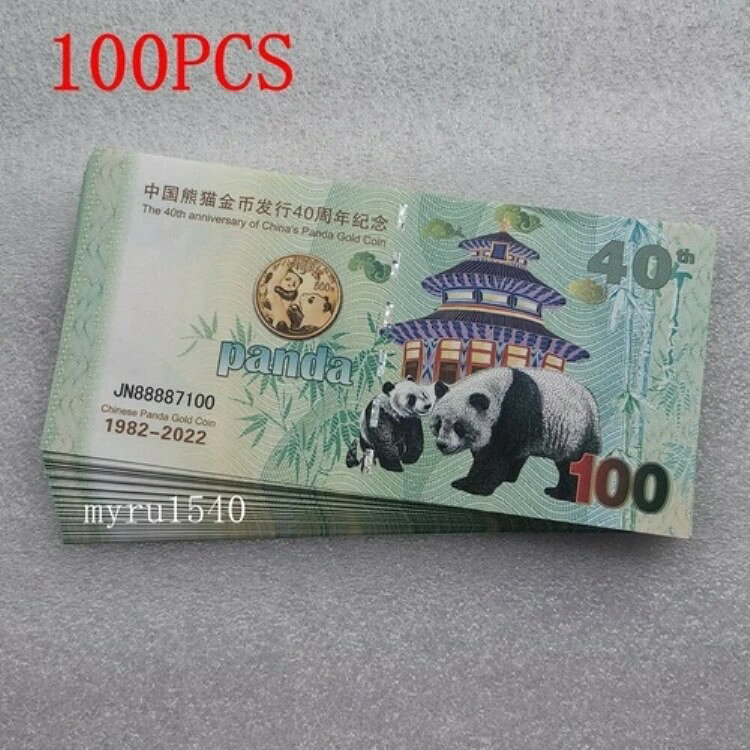 中国 2022年発行 パンダ金貨 パンダ40周年記念クーポン 100枚！