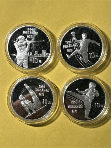 中国 1995 10元銀貨 4枚セット 1996年アトランタオリンピック 箱と証明書付き