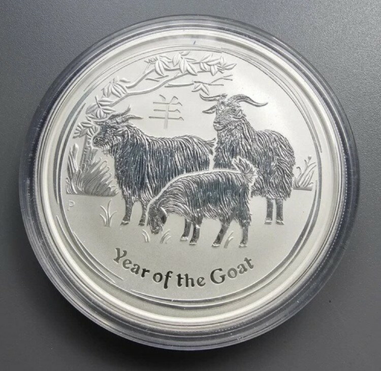 2015年 パース造幣局 シルバー オーストラリア 5オンス コイン 8ドル 旧暦 未年 カプセル入り(3)