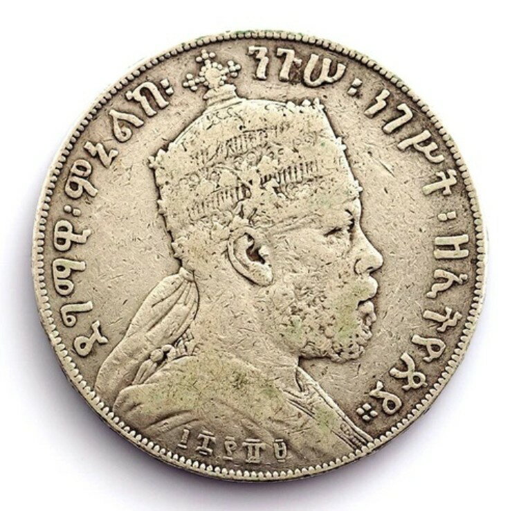 エチオピア。メネリク2世（1844-1917）。 1 ブル 1887 A - パリ。シルバー 27.82g。