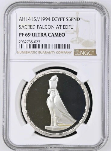 1994年 エジプト NGC PF 69 ウルトラカメオ シルバー 5ポンド - エドフの聖なるハヤブサ