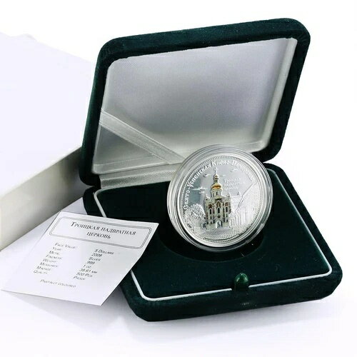 クック諸島 5ドル ペチェールシク三位一体教会 キエフ ウクライナ 銀貨 2008年
