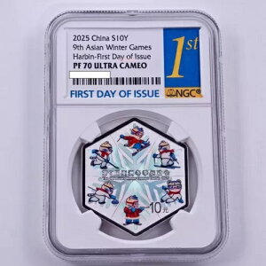 NGC MS70 2025年初日 中国 10元コイン アジア冬季競技大会 銀貨 30g