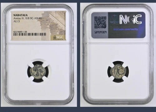 古代ペトラ ナバテア王国 紀元前9年〜紀元後40年 NGC 正規コイン アレタス IV ナバテア