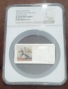 (日付なし) NGC PF 69 公式造幣局メダル 中国 50g 銀貨「カンフー・パンダ」 U/C