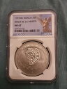 ディスコ デ ラ ムエルテ 1997 5 ペソ 1 オンス .999 NGC MS 67 ロー ミンテージ メキシコ ????
