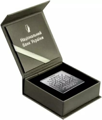 ウクライナ国立銀行の銀貨 10 グリブナ！デジタル状態 (c) 1 オンス。