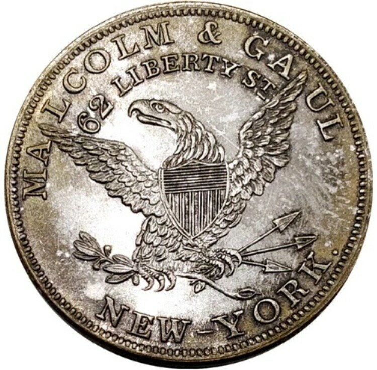 （1850年代）ニューヨーク NY 515fpb（R-7）乾物マルコム＆ゴール商人トークン