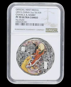 NGC PF 70 UC (2013) 中国 2オンス 銀製 嫦娥とウサギ 公式造幣局メダルコイン