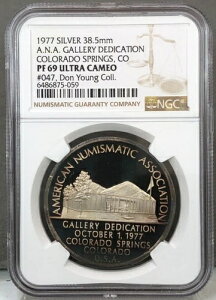 1977年 ANAギャラリー献呈銀メダル NGC PF69 UCAM〜ドン・ヤングコレクション所蔵