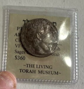 プトレマイオス2世フィラデルフォス 紀元前285/4-246年、プトレマイオス朝 AR テトラドラクマ