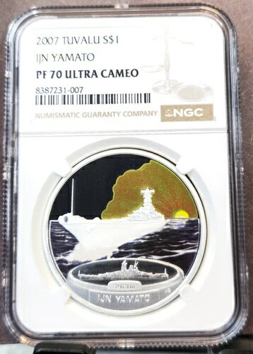 2007年 ツバル シルバー 1ドル 戦艦 大和 NGC PF 70 ウルトラカメオ レア