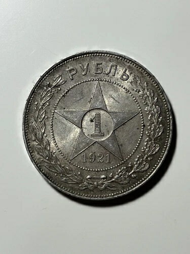 楽天市場】ルーブル 硬貨の通販