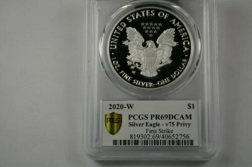 2020-W-* v75 プライベート ASE ファース