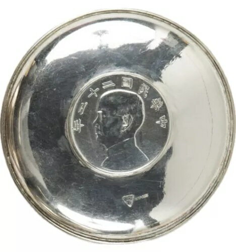 1933年製 中国製ジャンク シルバードル皿